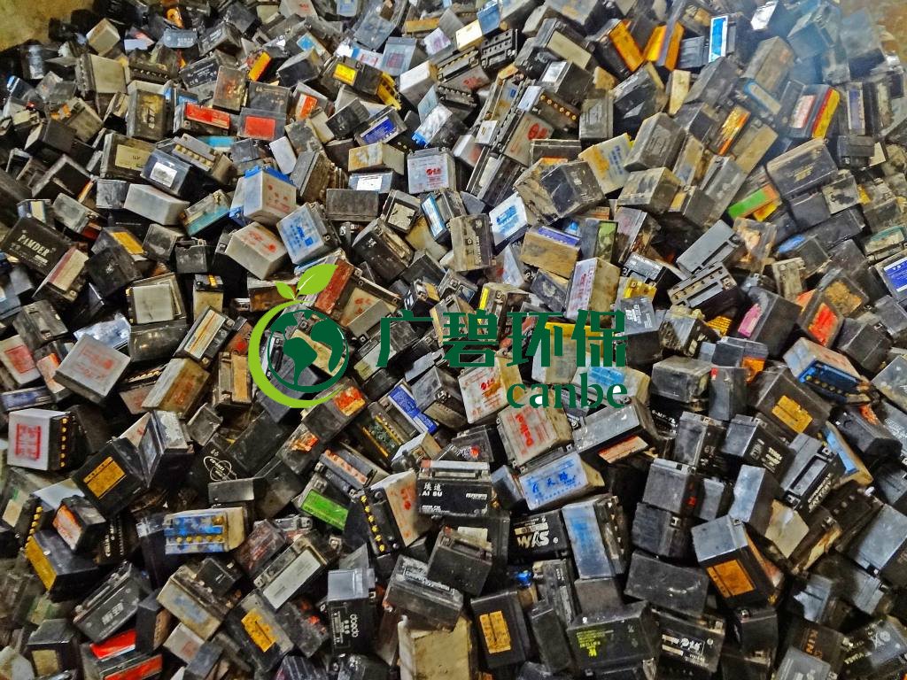 辦理廢電瓶環(huán)保資質(zhì)需要哪些流程？