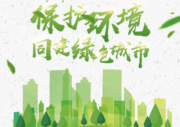 廣東省污染防治攻堅戰(zhàn)治理技術(shù)、裝備、服務(wù)展示交流對接會東莞開幕