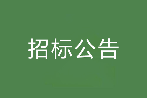 順德朝陽工業(yè)園區(qū)管道工程-蘇溪大道、聚龍大道、陳涌工業(yè)區(qū)污水管道工程