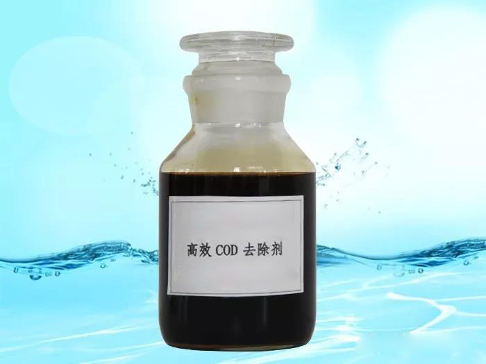 化工廢水如何去除COD？ 污水cod的處理方法詳解