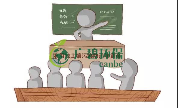 治理土壤污染，地方政府部門職責(zé)如何劃分？(圖1)
