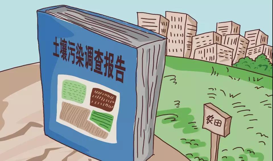 企業(yè)怎么治理土壤污染問題？