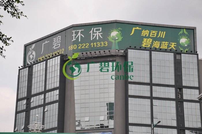 大良街道、順控環(huán)保水務(wù)等領(lǐng)導(dǎo)到金陡涌黑臭水體治理現(xiàn)場(chǎng)視察工作(圖5)
