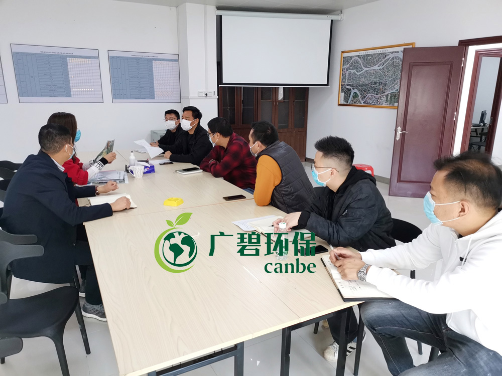 嚴防嚴控，精心組織，廣碧有序復工