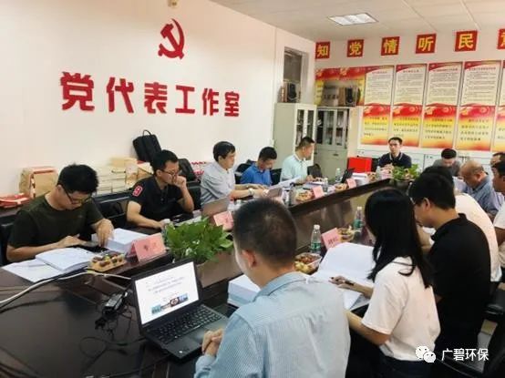 佛山市順德區(qū)裕和路以南、同德道以西地塊土壤污染狀況初步調(diào)查報(bào)告通過專家評審會(huì)