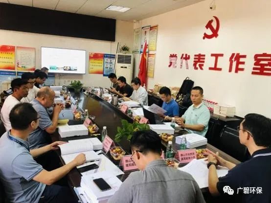 佛山市順德區(qū)裕和路以南、同德道以西地塊土壤污染狀況初步調(diào)查報告通過專家評審會(圖1)