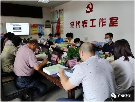 佛山市順德區(qū)裕和路以北、同德道以西地塊土壤污染狀況初步調(diào)查報(bào)告通過專家評審會(huì)